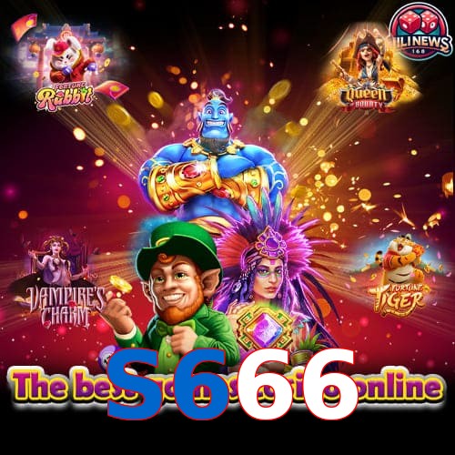 S666