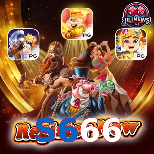 S666