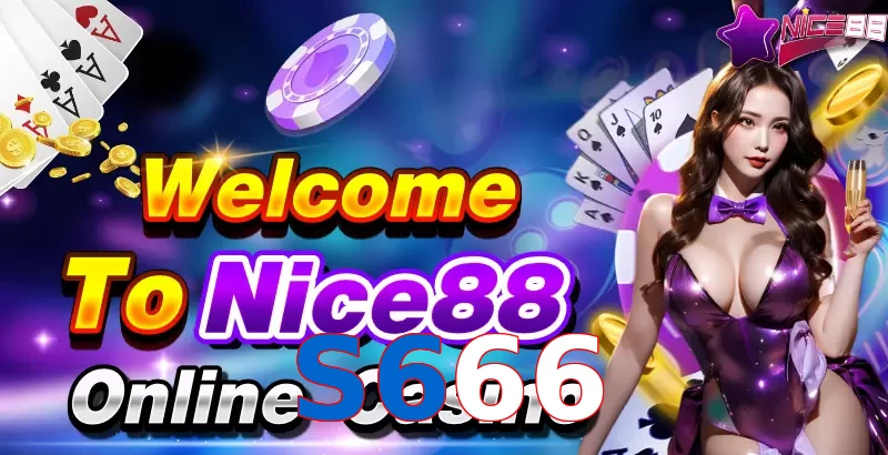 S666