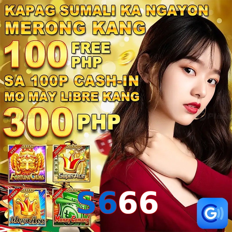 S666