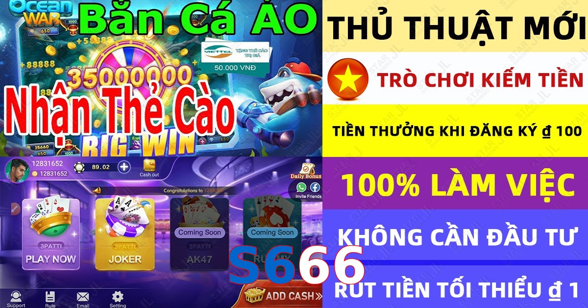 S666