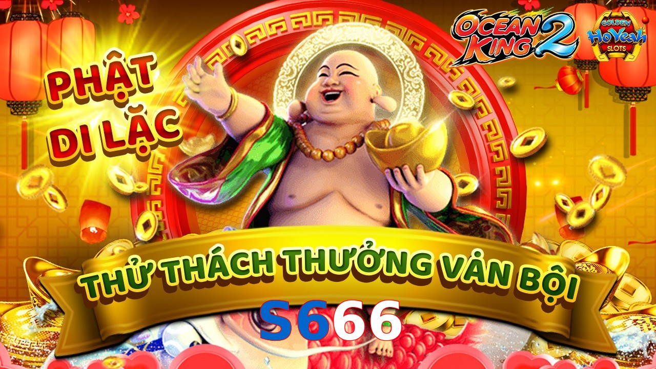 S666