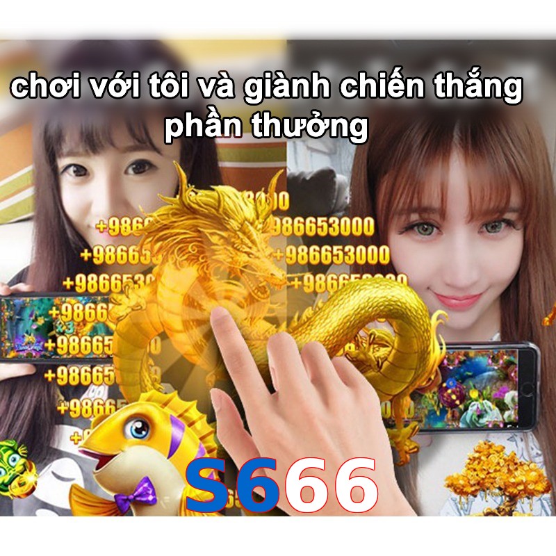 S666