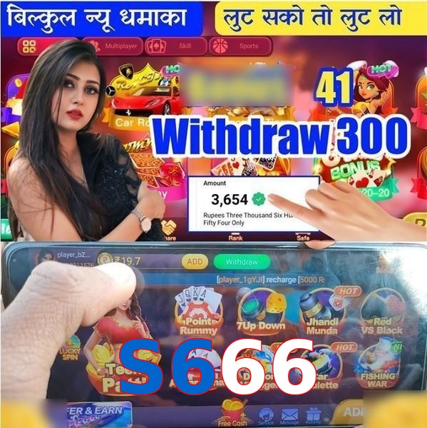 S666