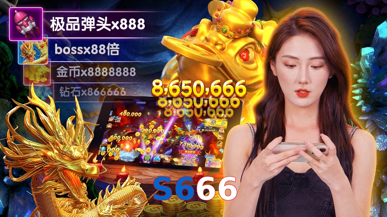 S666